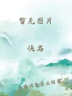 含着奶头搓揉深深挺进漫画